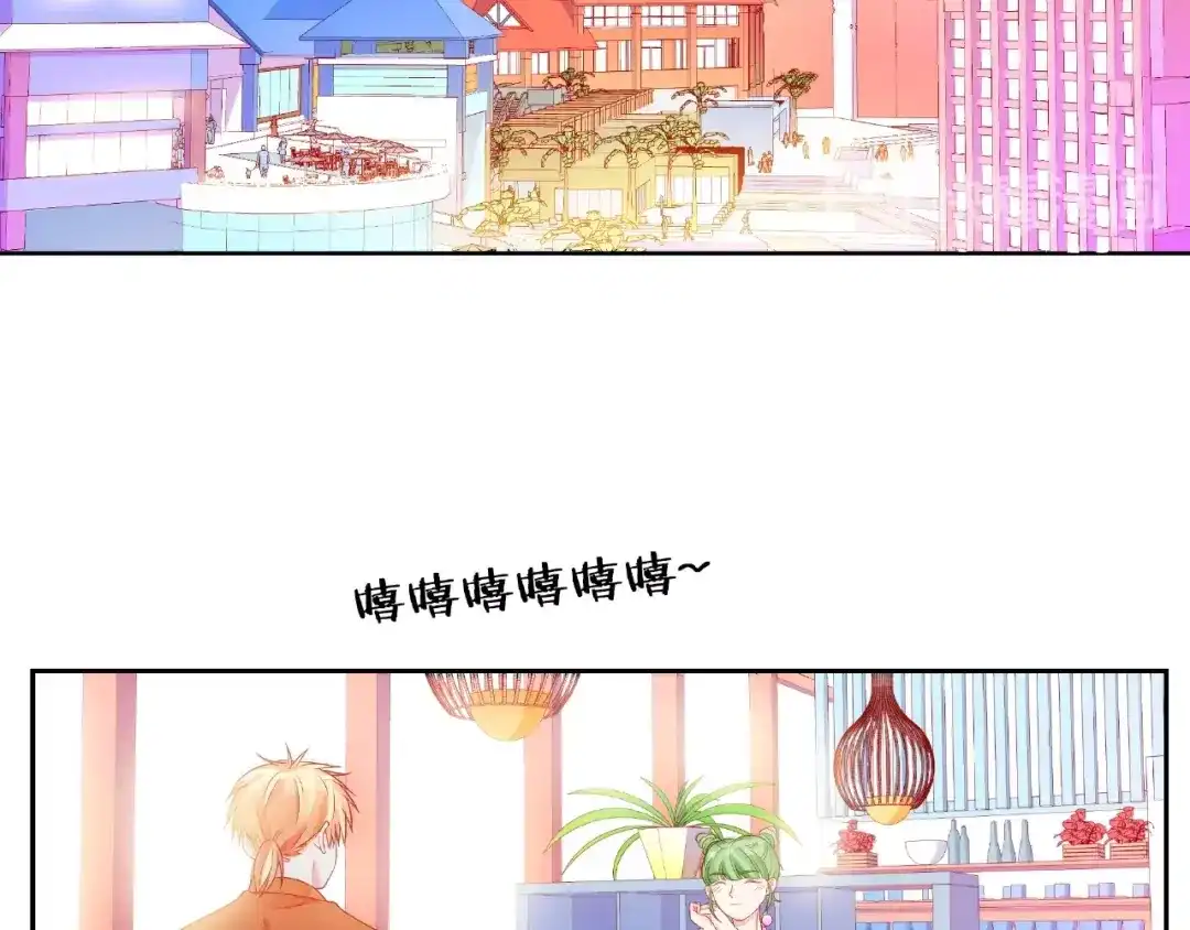 《触碰的旋律》第11话 误会 第55页