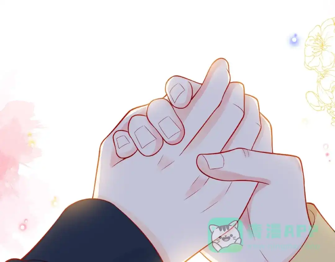 《触碰的旋律》第11话 误会 第46页