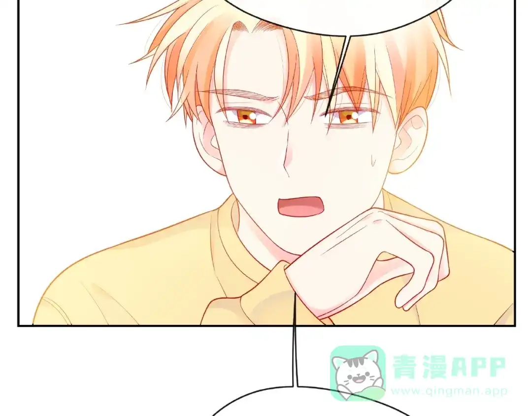《触碰的旋律》第11话 误会 第51页
