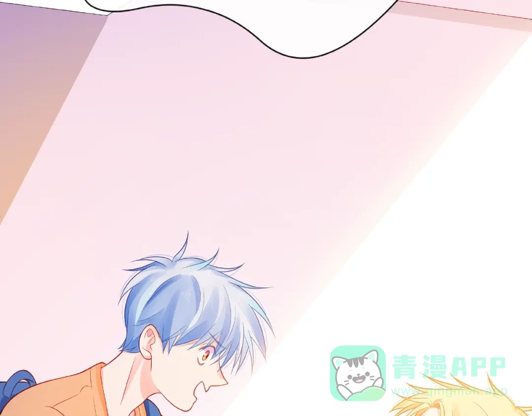 《触碰的旋律》第11话 误会 第151页