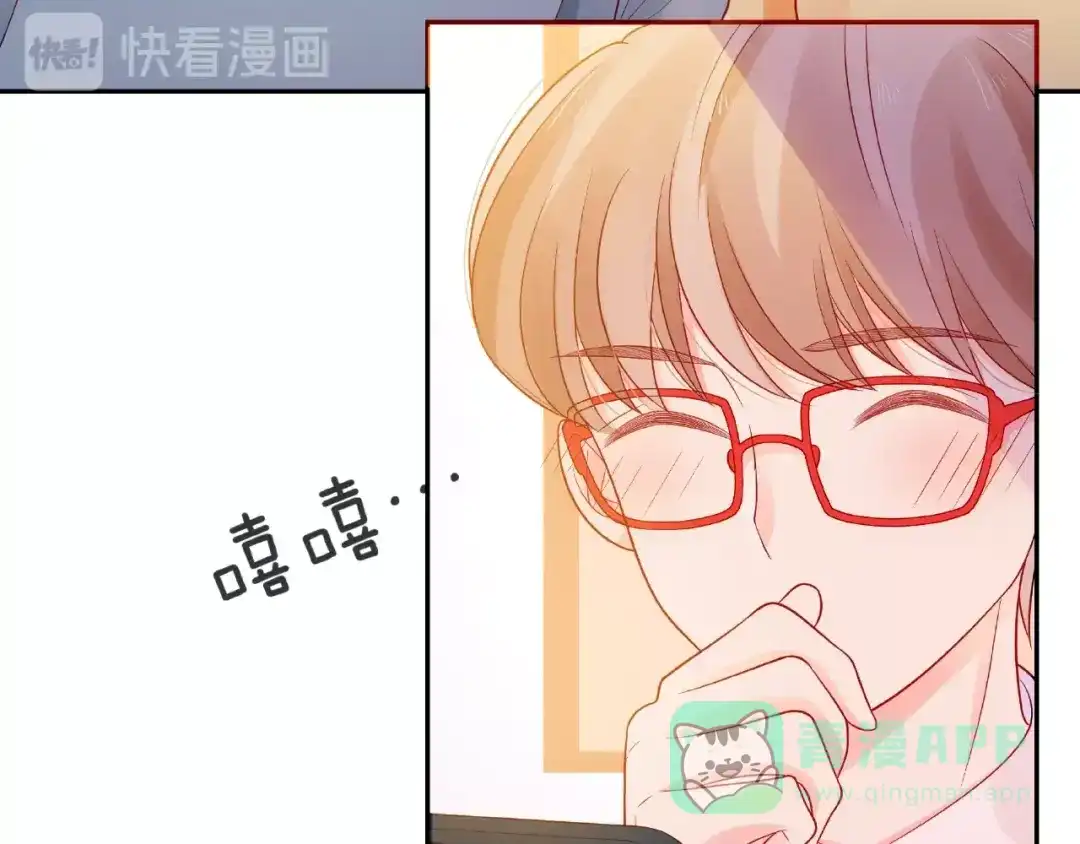 《触碰的旋律》第11话 误会 第121页