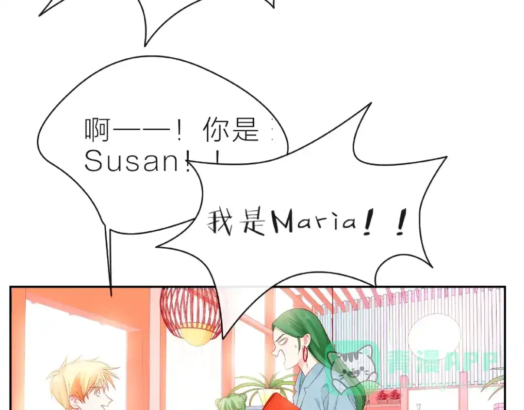 《触碰的旋律》第11话 误会 第61页