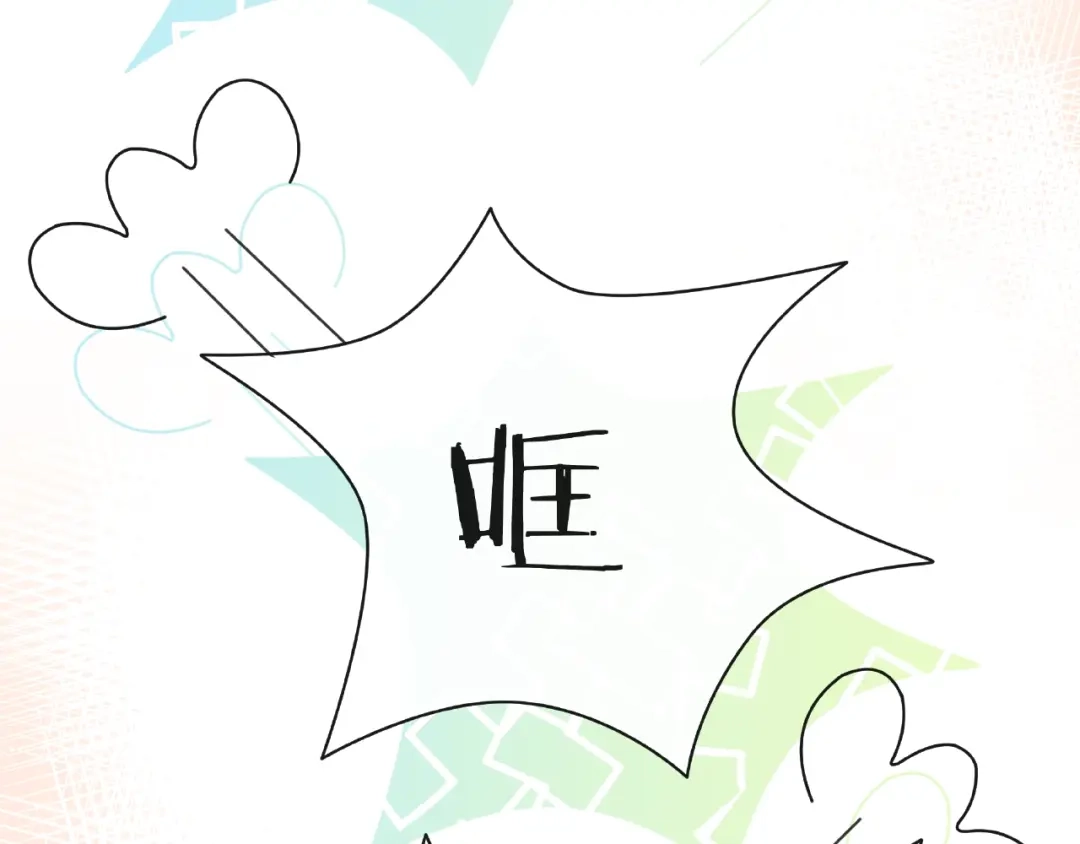 《触碰的旋律》第11话 误会 第72页