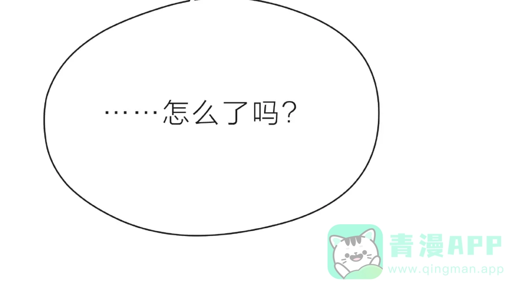 《触碰的旋律》第11话 误会 第106页