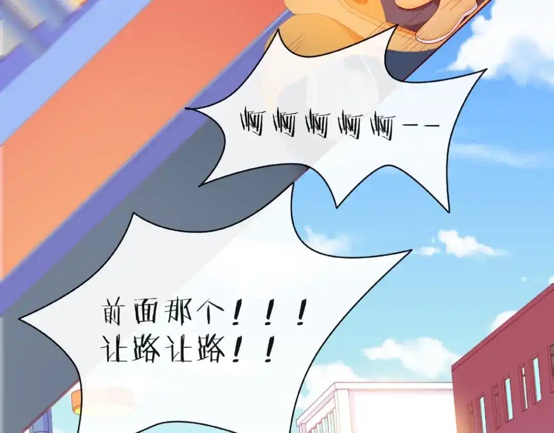《触碰的旋律》第11话 误会 第15页