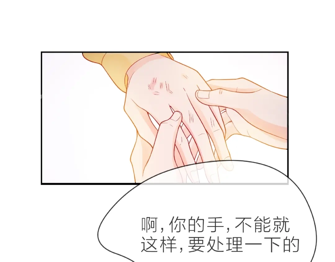 《触碰的旋律》第11话 误会 第107页