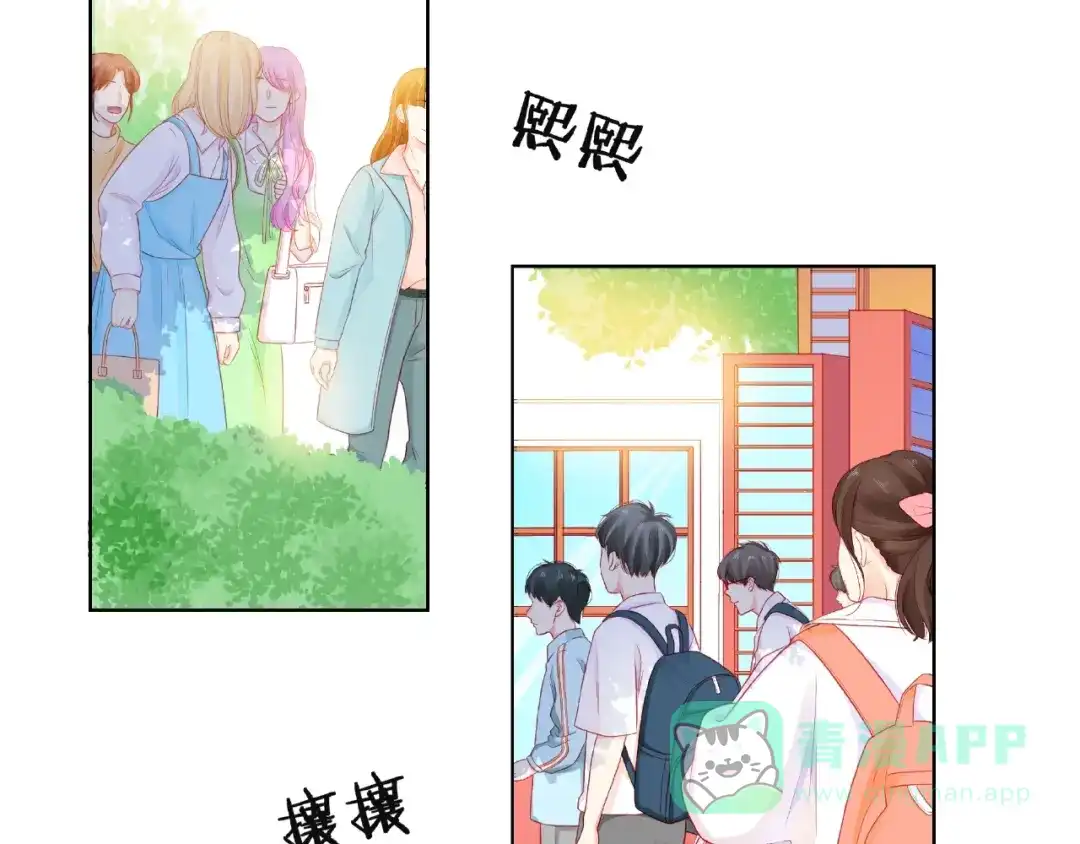 《触碰的旋律》第11话 误会 第6页