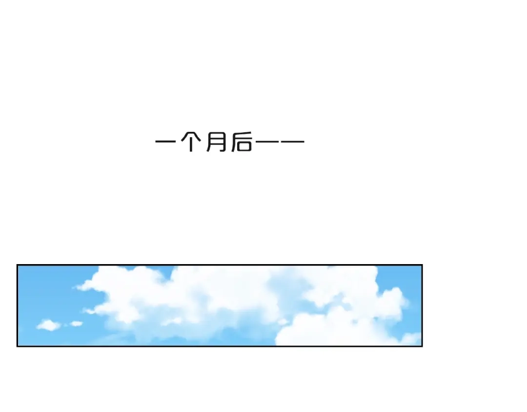 《触碰的旋律》第11话 误会 第4页