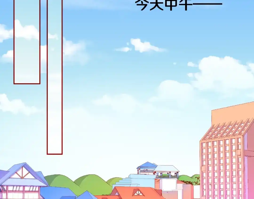 《触碰的旋律》第11话 误会 第54页
