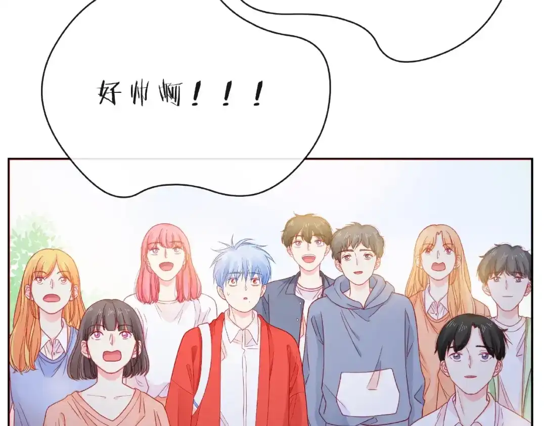 《触碰的旋律》第13话 秘密要被发现了？ 第143页