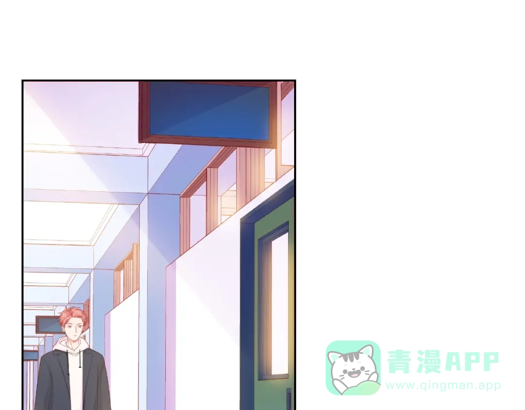《触碰的旋律》第13话 秘密要被发现了？ 第126页