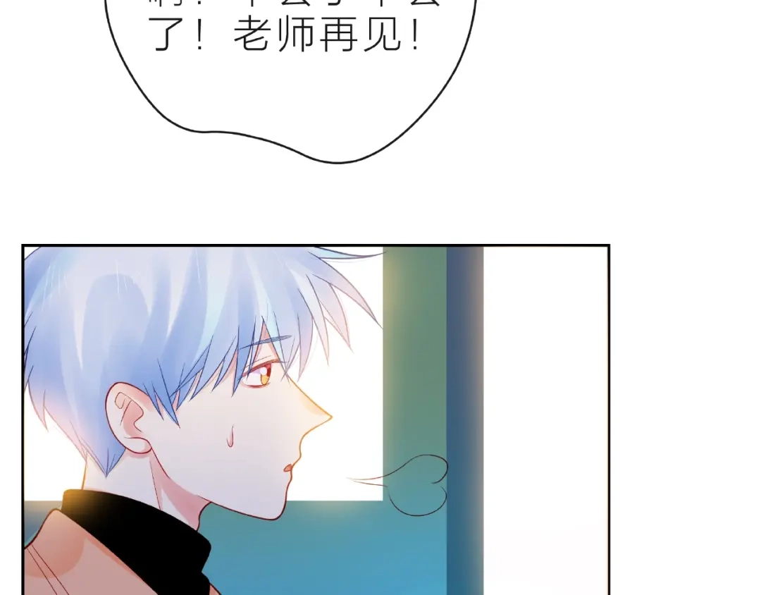 《触碰的旋律》第13话 秘密要被发现了？ 第108页