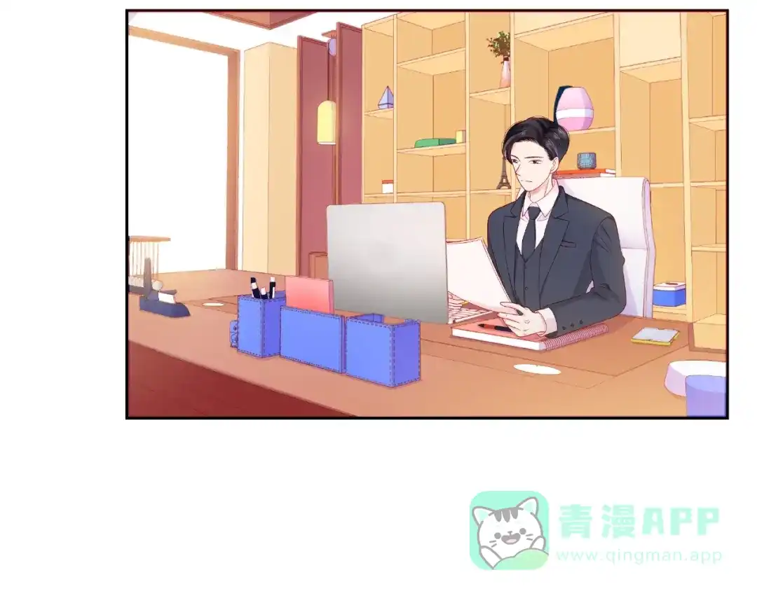 《触碰的旋律》第13话 秘密要被发现了？ 第6页