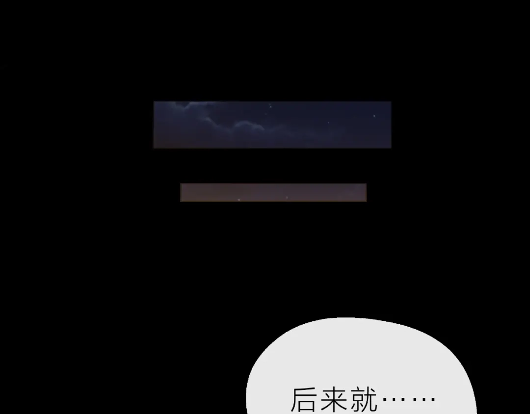 《触碰的旋律》第13话 秘密要被发现了？ 第27页