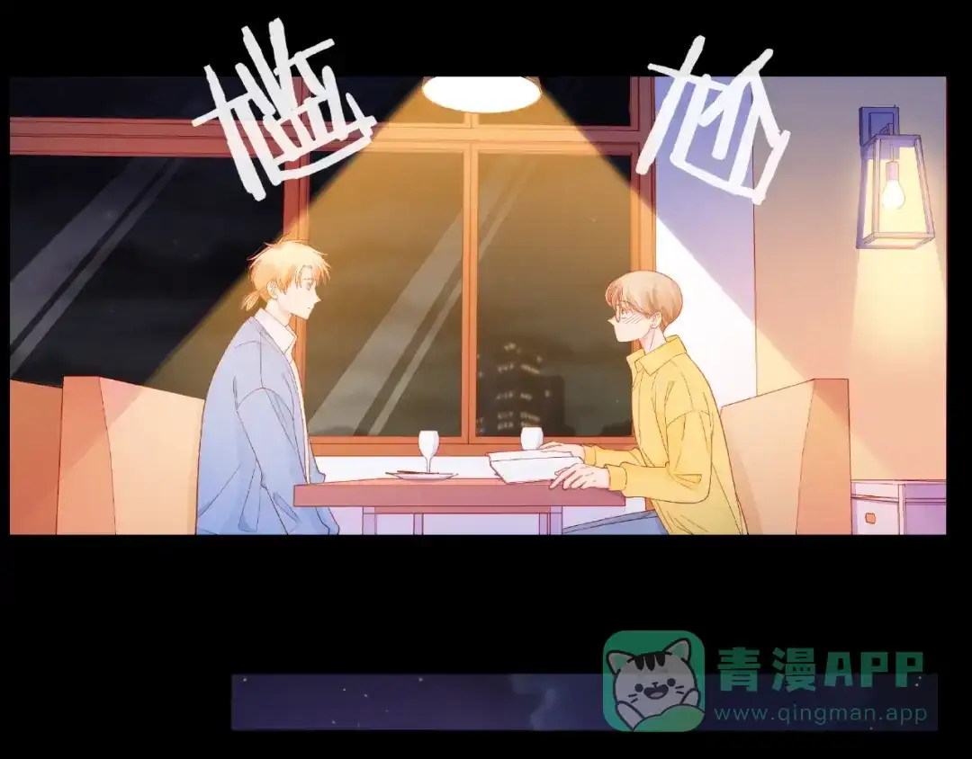 《触碰的旋律》第13话 秘密要被发现了？ 第36页