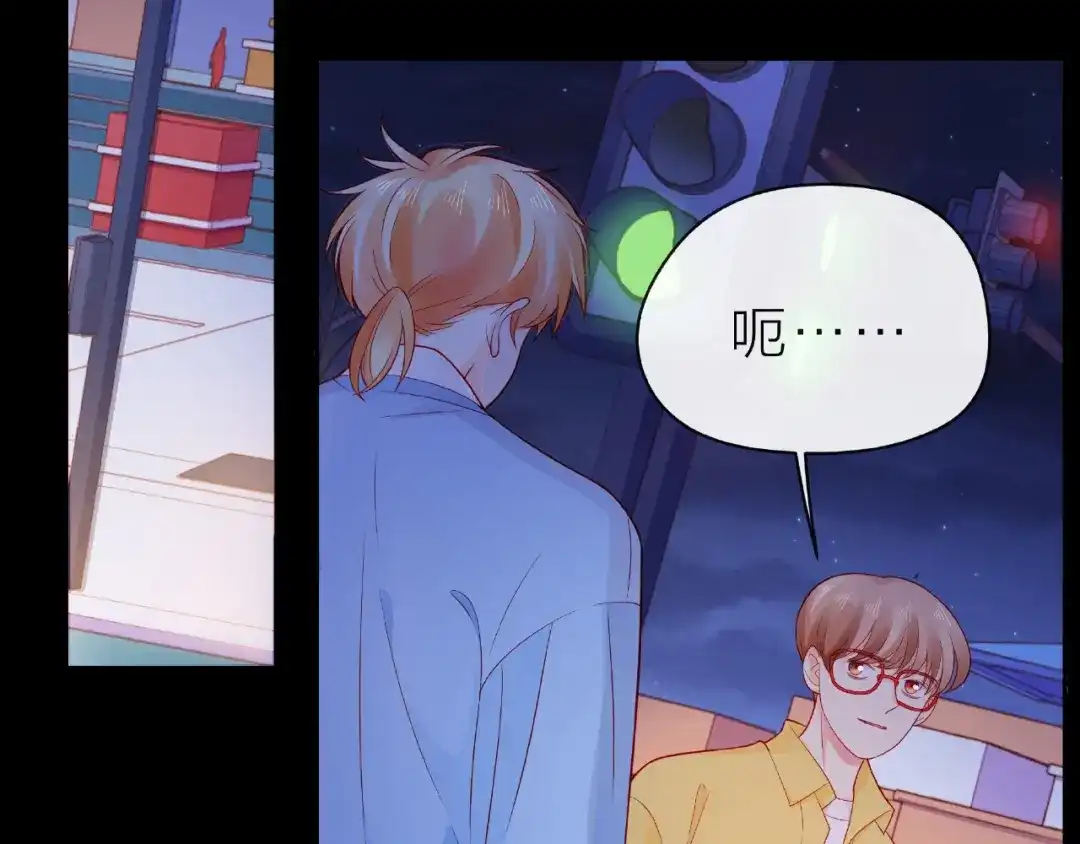 《触碰的旋律》第13话 秘密要被发现了？ 第39页