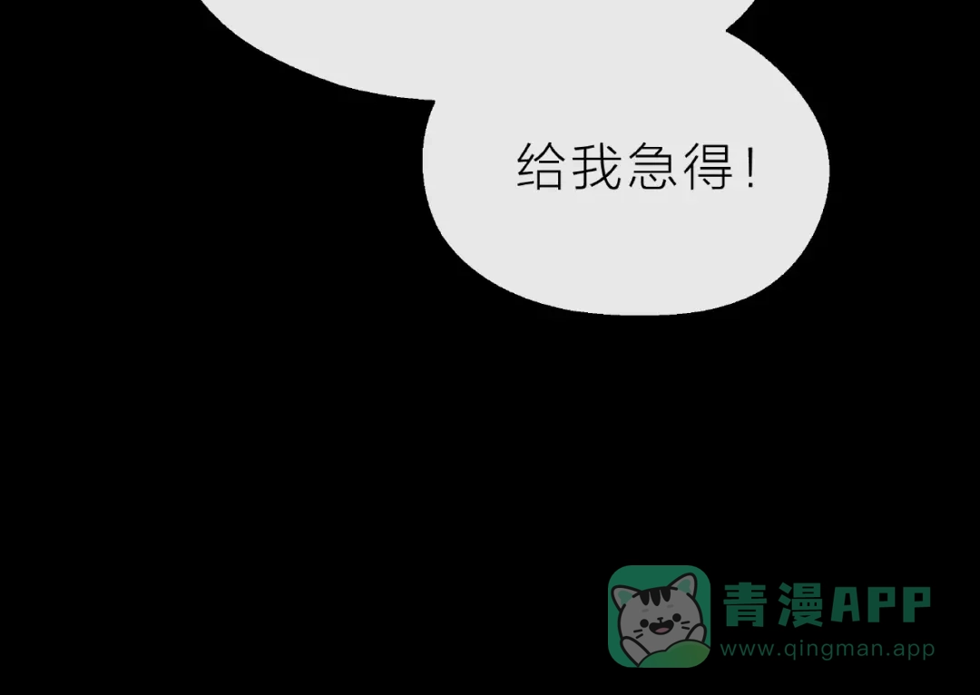 《触碰的旋律》第13话 秘密要被发现了？ 第21页
