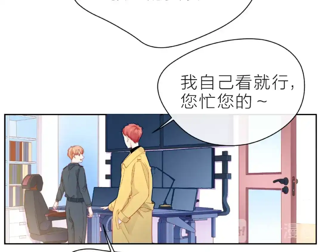 《触碰的旋律》第14话 为我弹琴吧 第64页