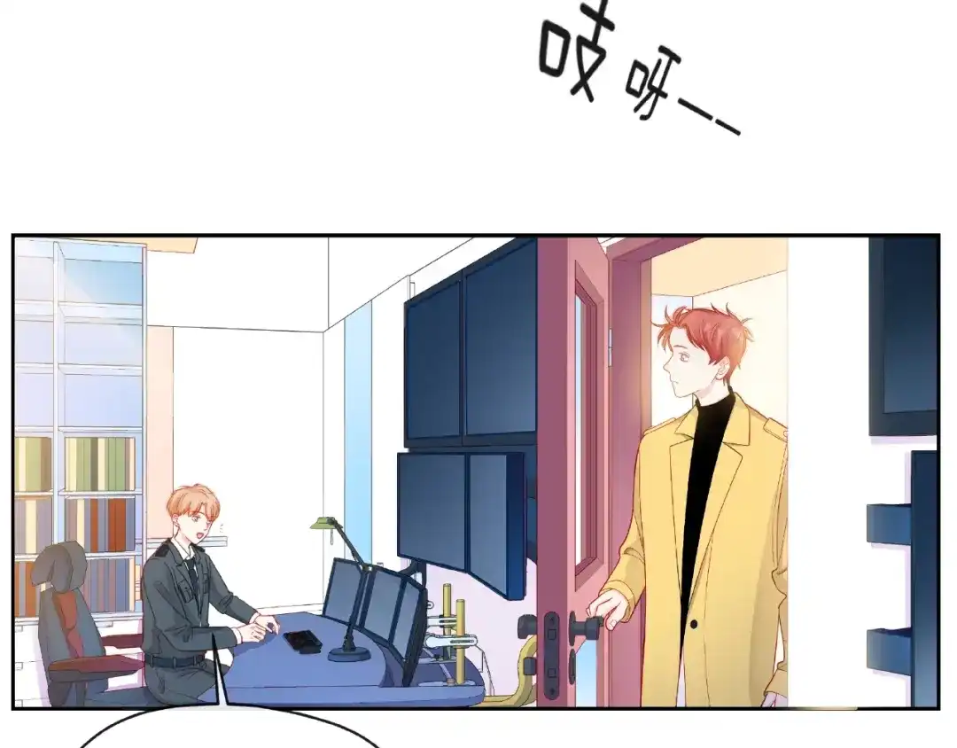 《触碰的旋律》第14话 为我弹琴吧 第59页