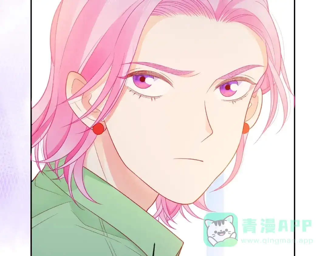 《触碰的旋律》第14话 为我弹琴吧 第151页