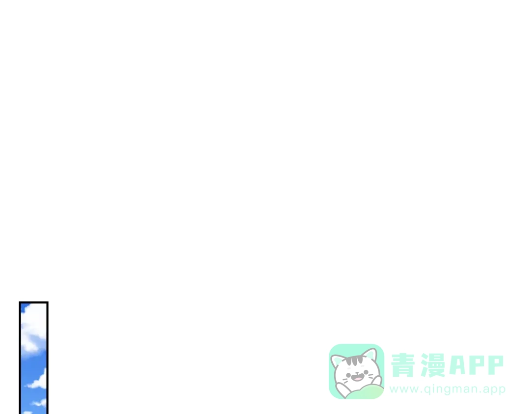 《触碰的旋律》第14话 为我弹琴吧 第76页
