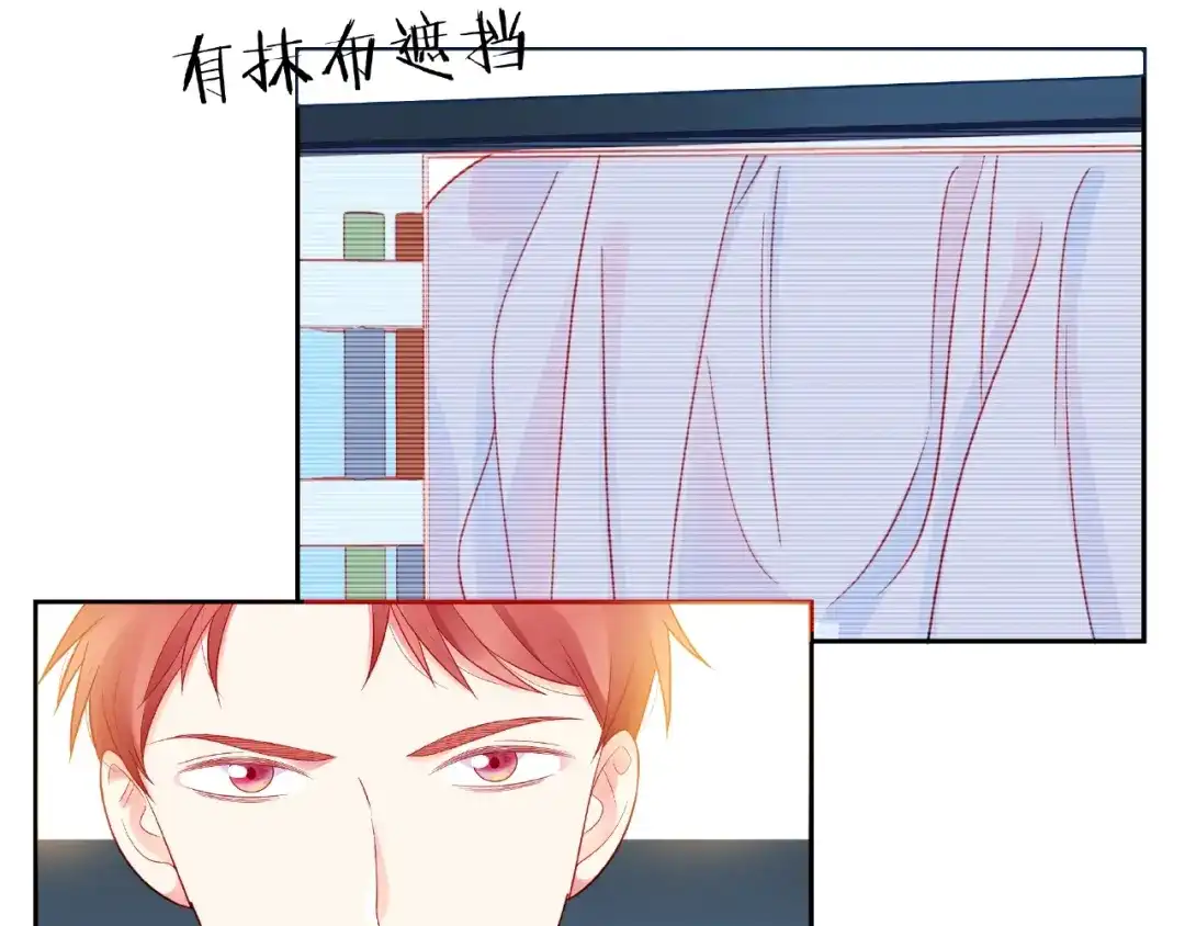 《触碰的旋律》第14话 为我弹琴吧 第67页