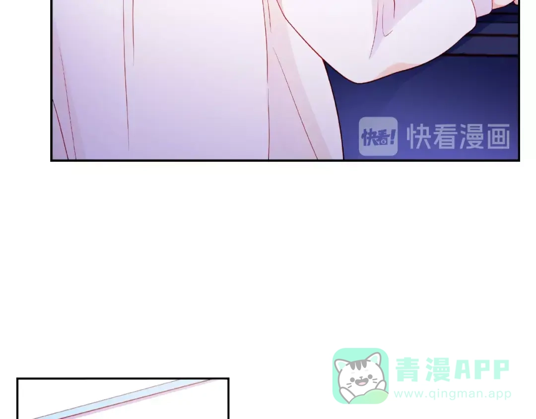 《触碰的旋律》第14话 为我弹琴吧 第46页