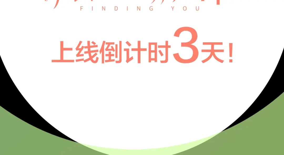 《触碰的旋律》人物揭秘——宿云沧 第7页