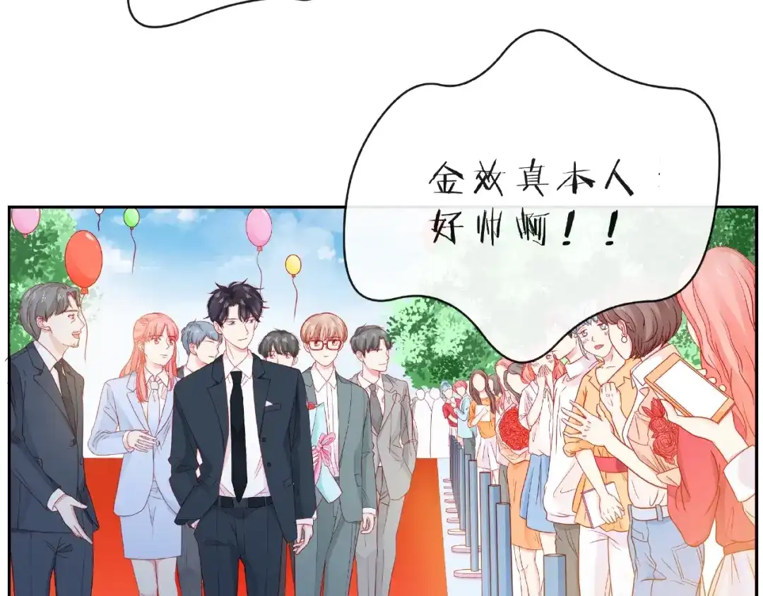 《触碰的旋律》第15话 总会找到你 第65页