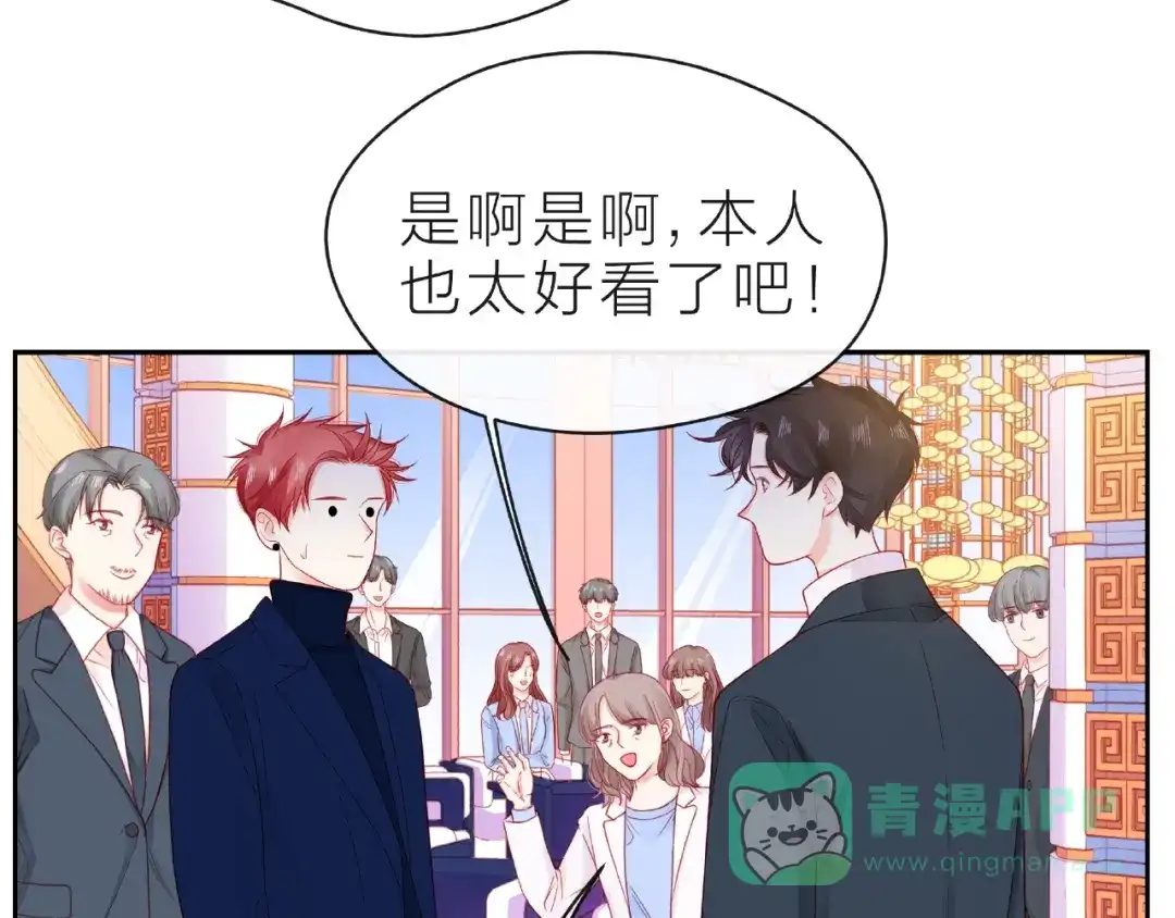 《触碰的旋律》第15话 总会找到你 第116页