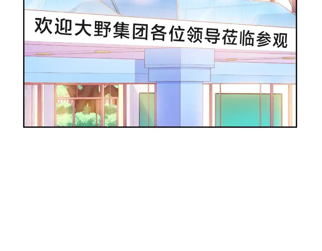 《触碰的旋律》第15话 总会找到你 第58页