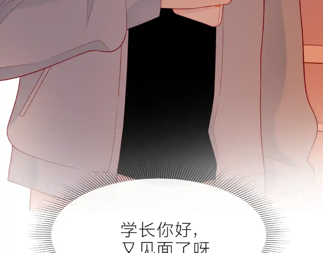 《触碰的旋律》第15话 总会找到你 第155页