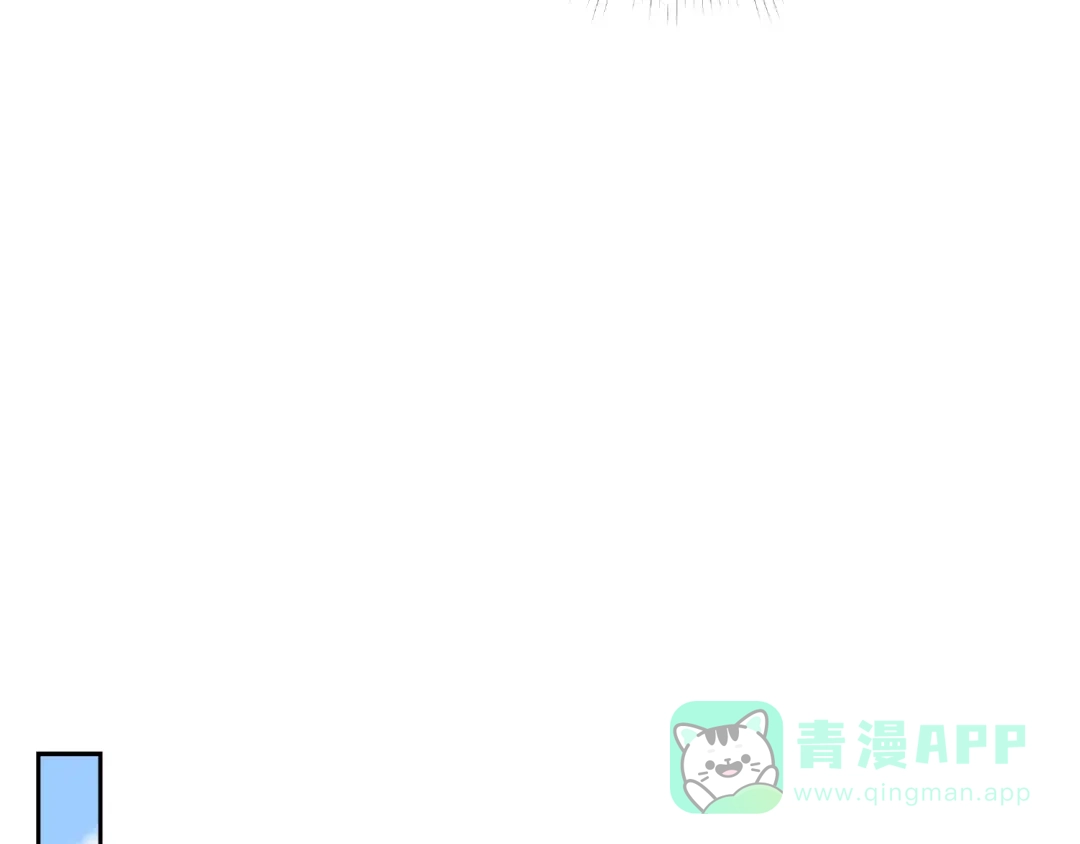 《触碰的旋律》第15话 总会找到你 第96页