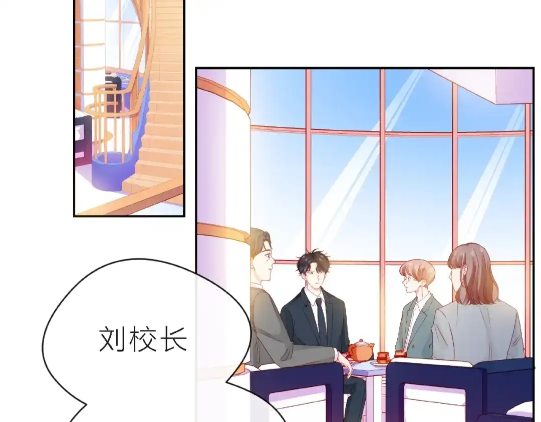 《触碰的旋律》第15话 总会找到你 第98页