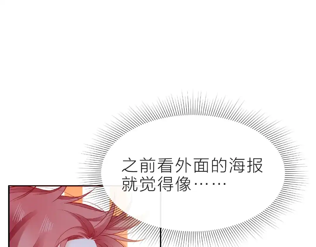 《触碰的旋律》第15话 总会找到你 第108页
