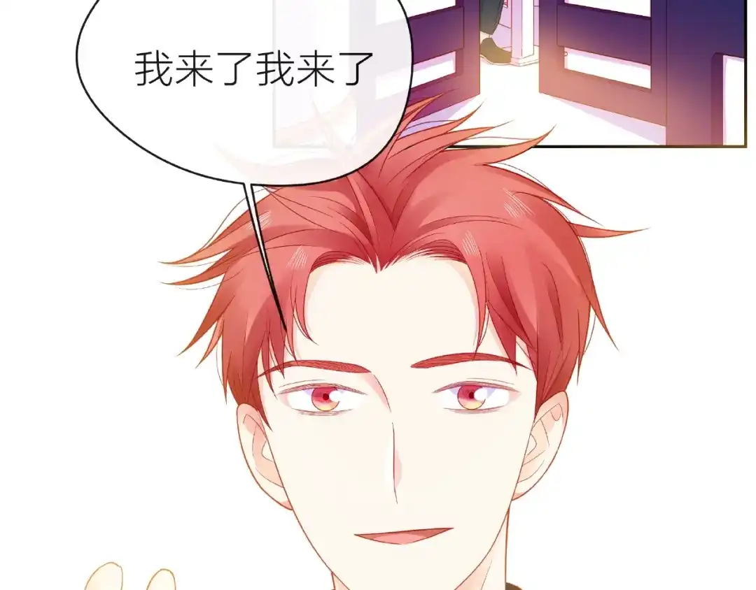 《触碰的旋律》第15话 总会找到你 第99页