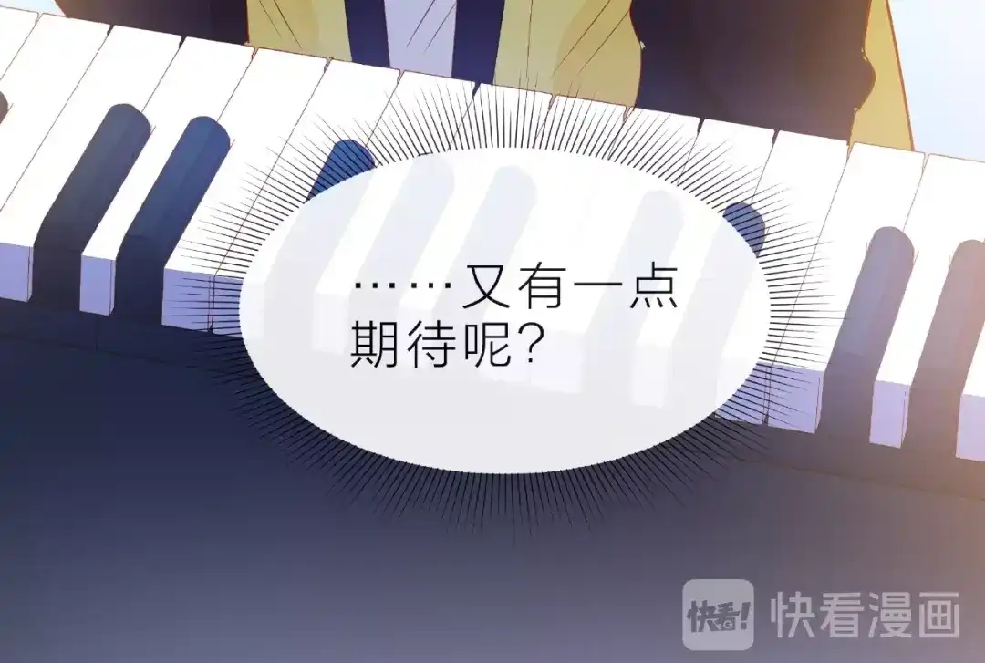 《触碰的旋律》第15话 总会找到你 第53页