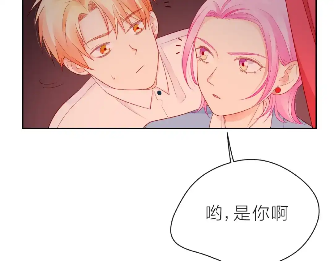 《触碰的旋律》第15话 总会找到你 第137页