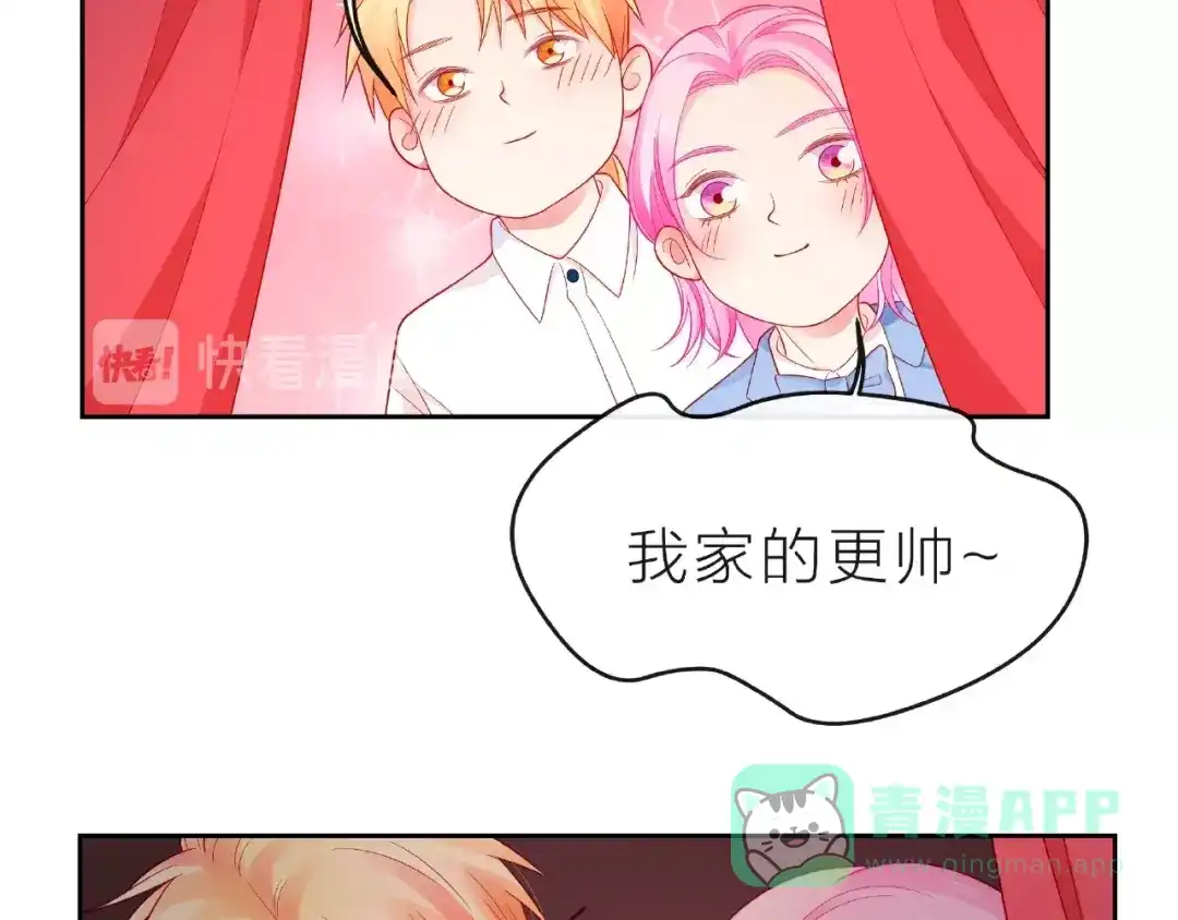 《触碰的旋律》第15话 总会找到你 第136页