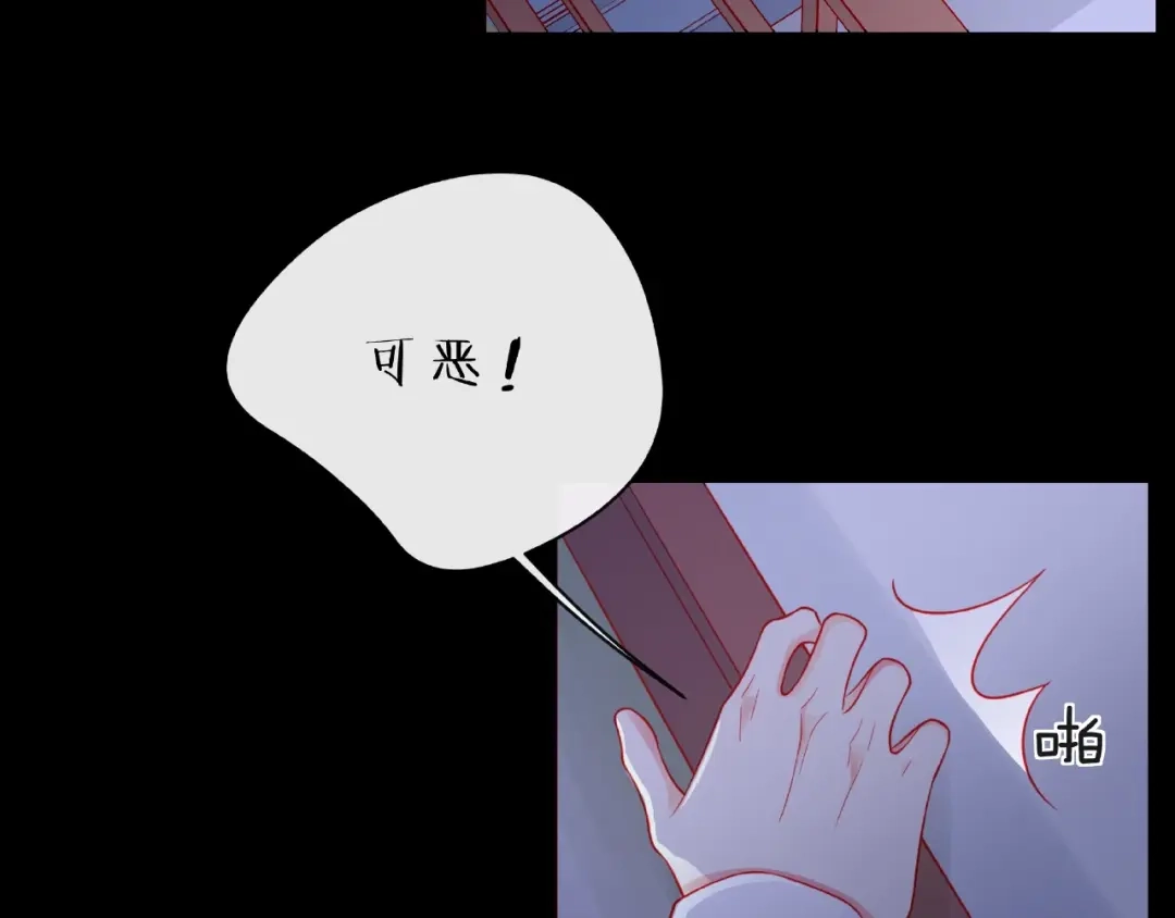 《触碰的旋律》第16话 我们曾经认识吗？ 第170页