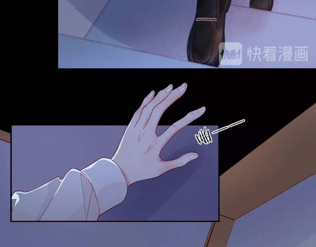 《触碰的旋律》第16话 我们曾经认识吗？ 第139页