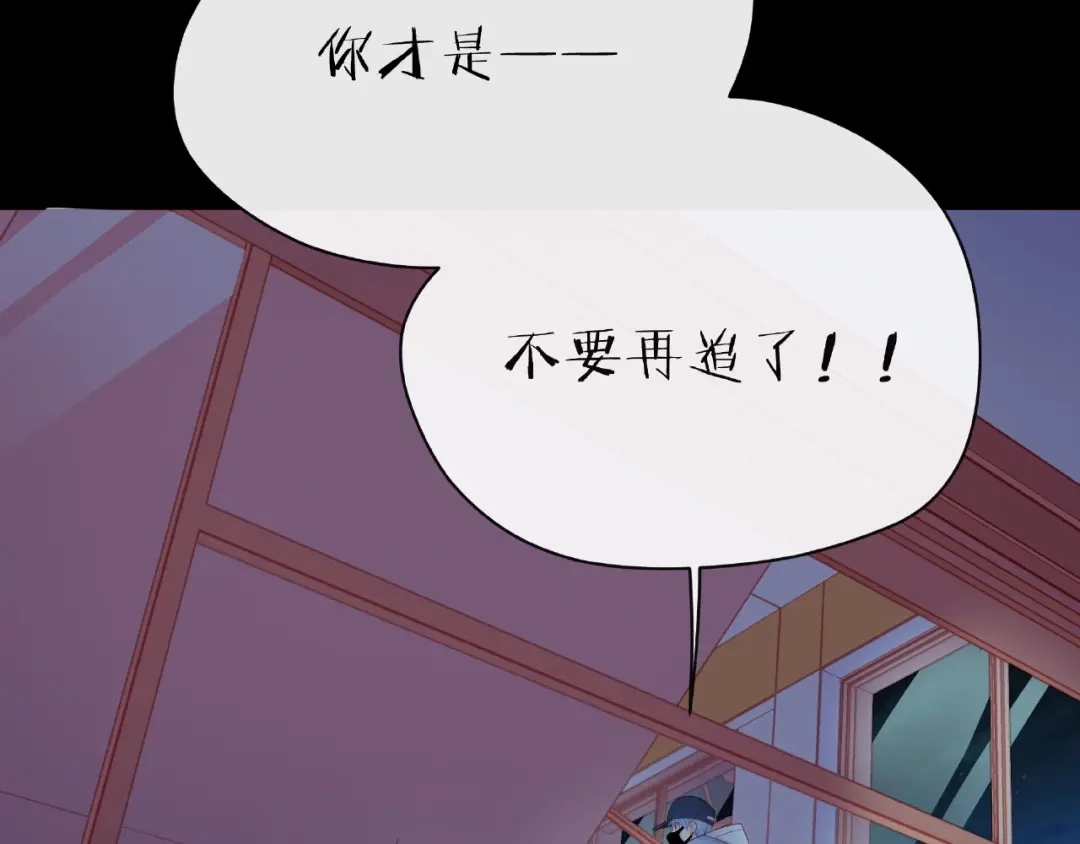 《触碰的旋律》第16话 我们曾经认识吗？ 第130页