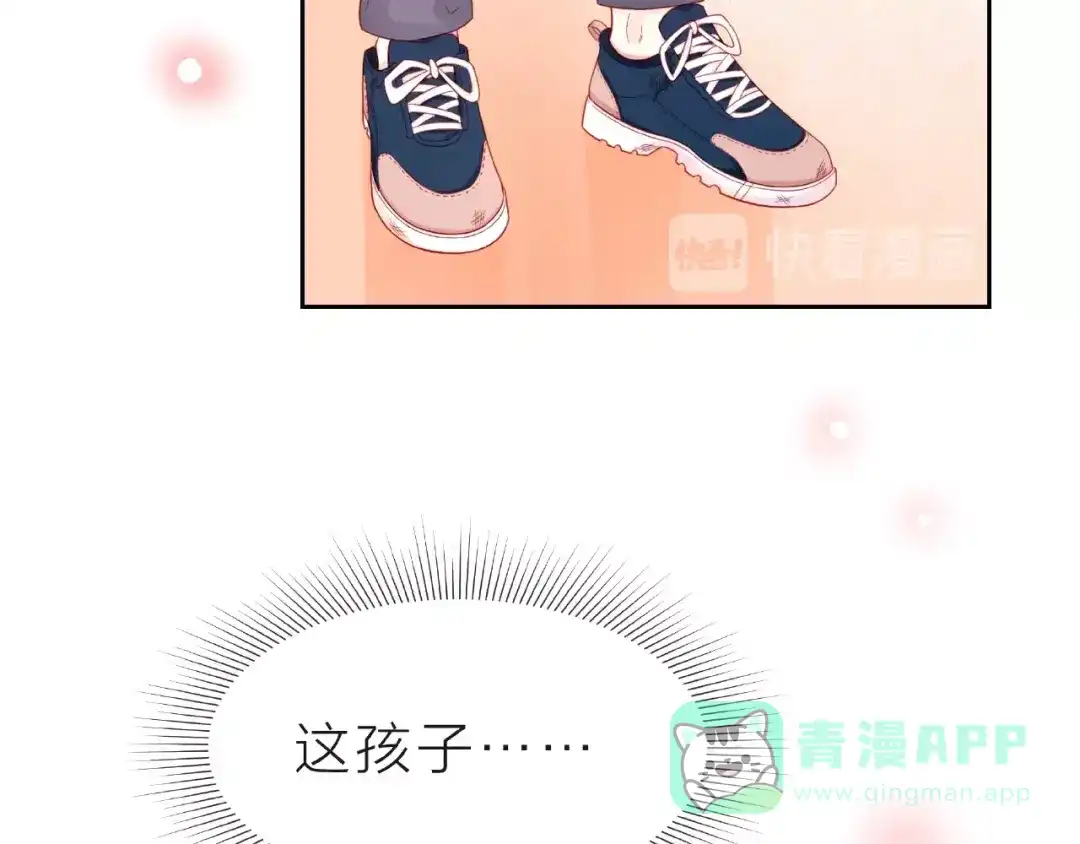 《触碰的旋律》第16话 我们曾经认识吗？ 第66页
