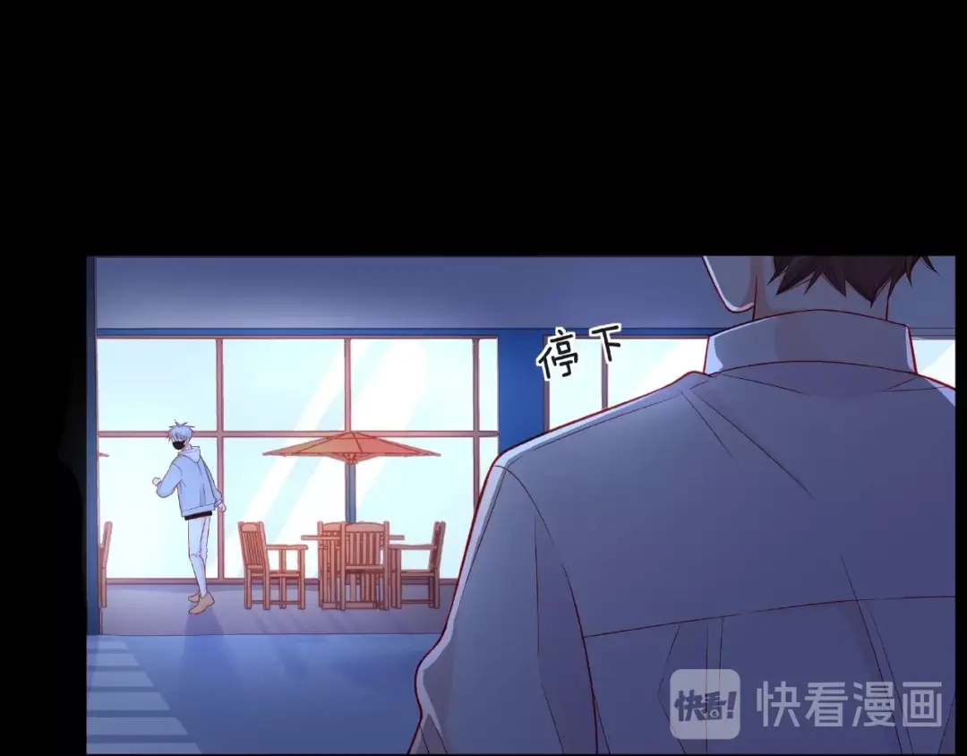 《触碰的旋律》第16话 我们曾经认识吗？ 第183页