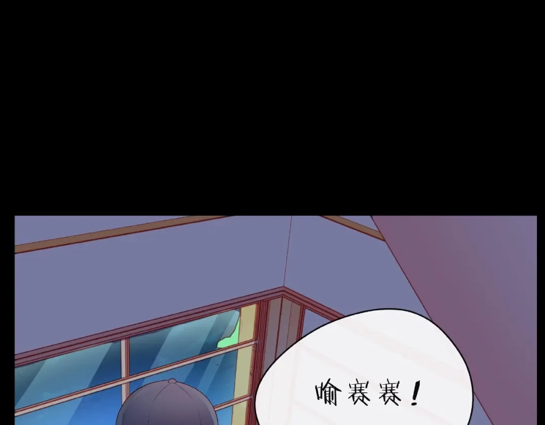 《触碰的旋律》第16话 我们曾经认识吗？ 第122页