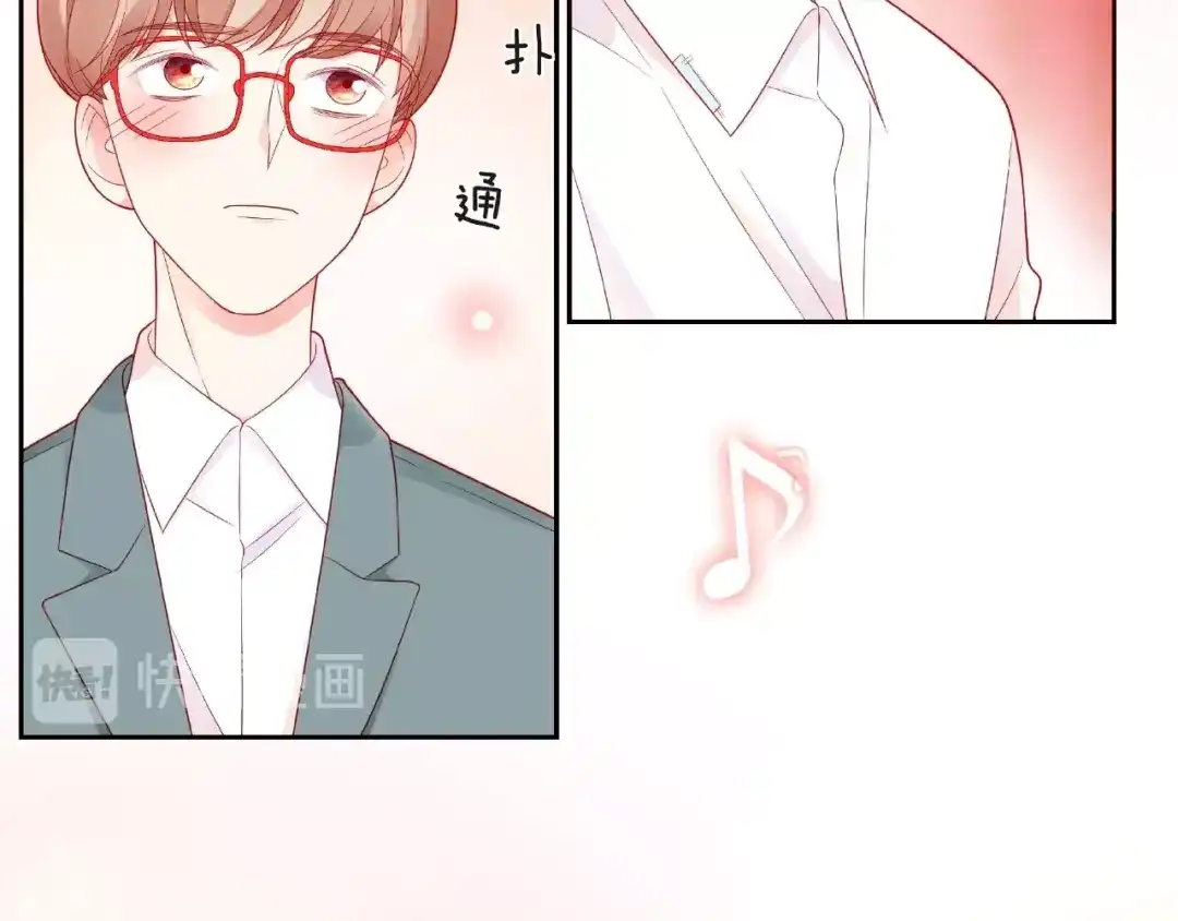 《触碰的旋律》第16话 我们曾经认识吗？ 第60页
