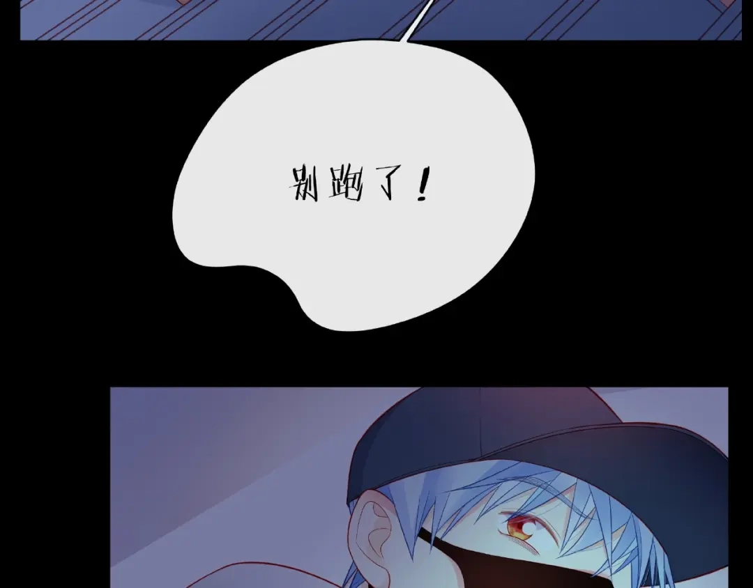 《触碰的旋律》第16话 我们曾经认识吗？ 第124页