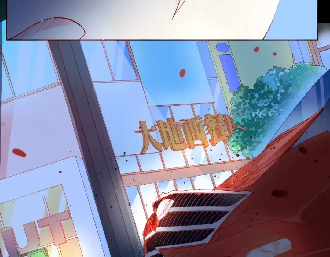 《触碰的旋律》第16话 我们曾经认识吗？ 第214页