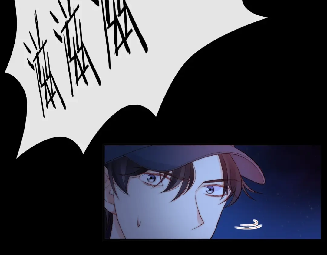 《触碰的旋律》第16话 我们曾经认识吗？ 第195页