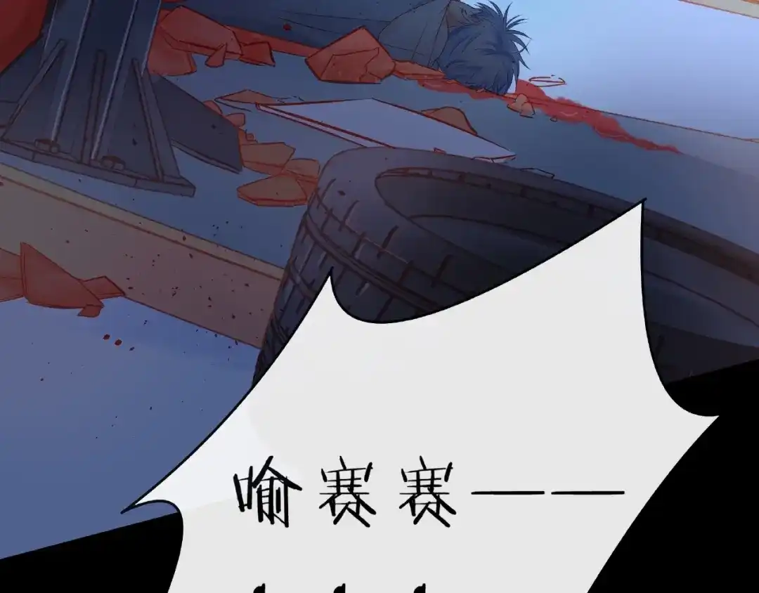 《触碰的旋律》第16话 我们曾经认识吗？ 第218页